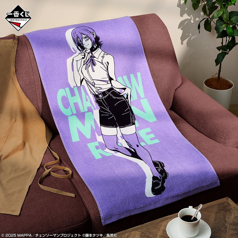 Chainsaw Man – The Movie: Reze Arc – Bath Towel [Ichiban-Kuji Prize C]
