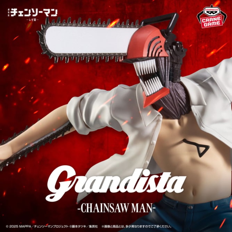 Chainsaw Man – The Movie: Reze Arc – Grandista – CHAINSAW MAN