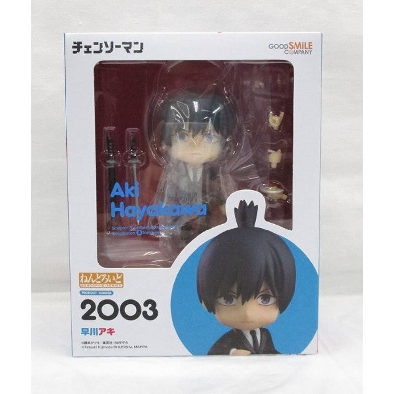 Nendoroid Chainsaw Man Aki Hayakawa