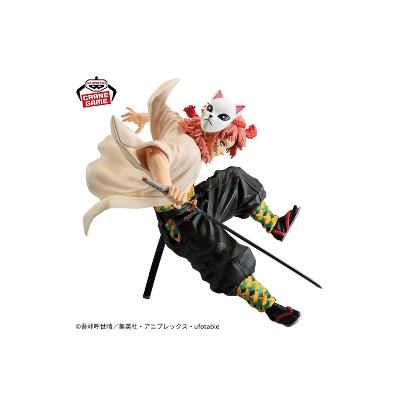 Banpresto Anime : Kimetsu no Yaiba Vibration Stars Sabito