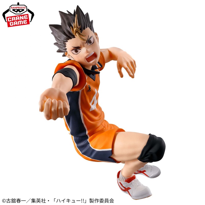 Banpresto Haikyuu!! Posing Figure: Nishinoya Y Prizee Figure
