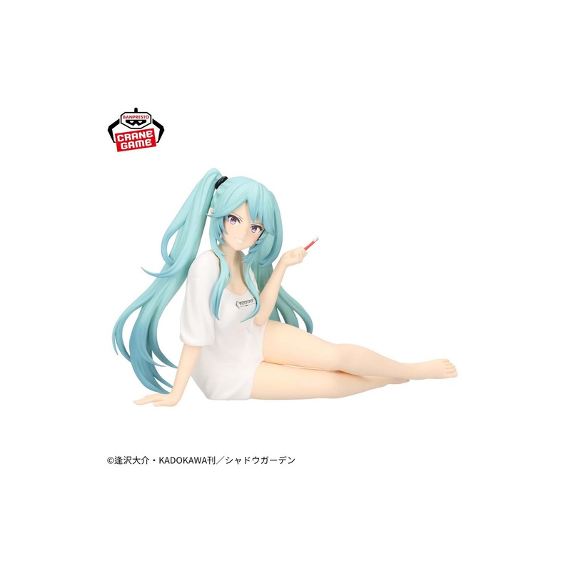 Banpresto I Want to Be a Hidden Dungeon Master! -Relax Time- Epsilon