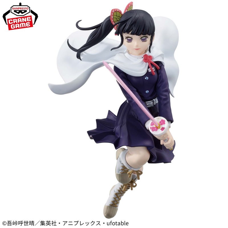 Banpresto Kimetsu no Yaiba” VIBRATION STARS: Kanawo Tsuyuri Prizee Figure