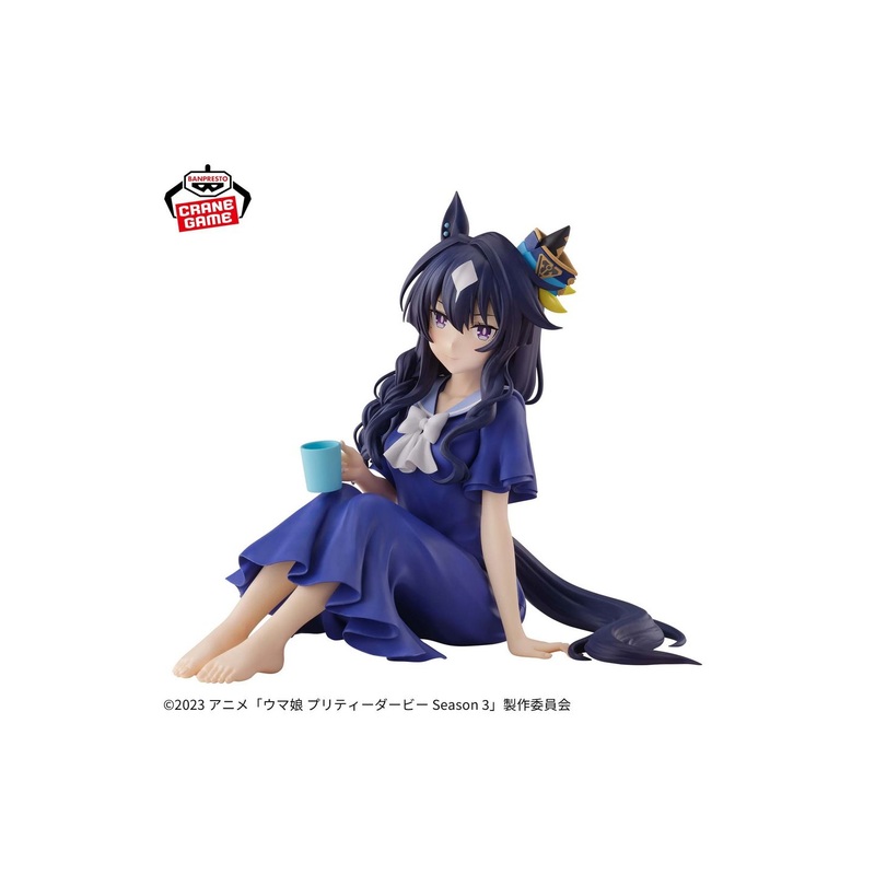 Banpresto TV Anime “Uma Musume Pretty Derby Season 3” -Relax Time- Vilucina Prizee Figure