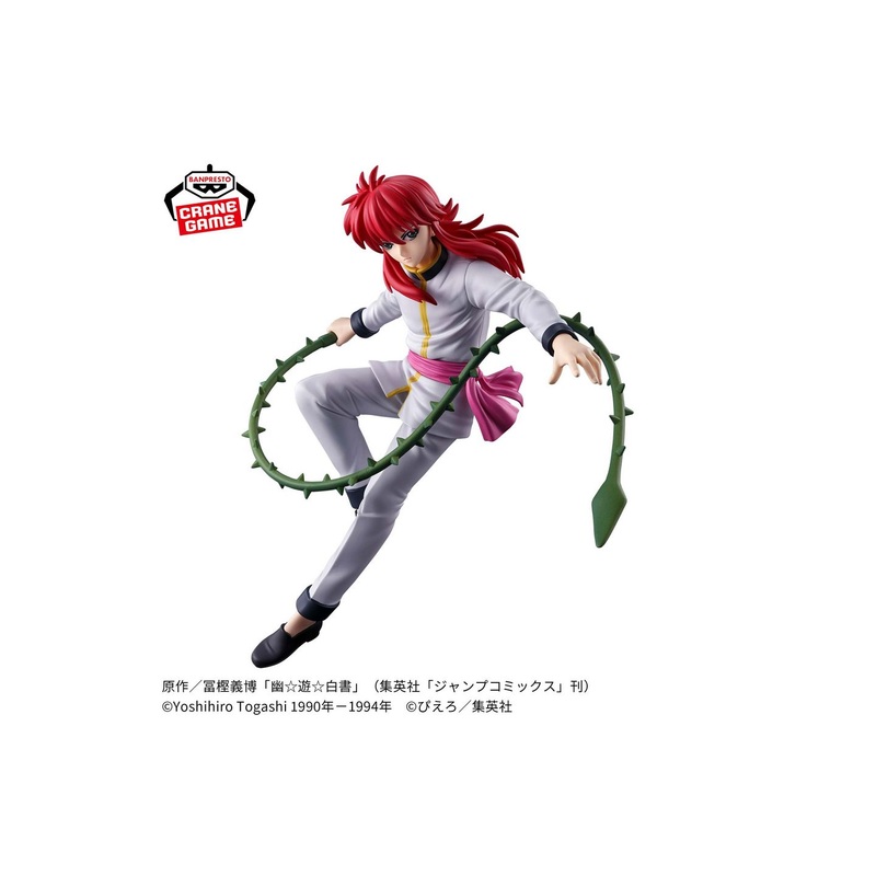 Banpresto Yu Yu Hakusho Figure: Dark Tournament – Kurama Prizee Figure