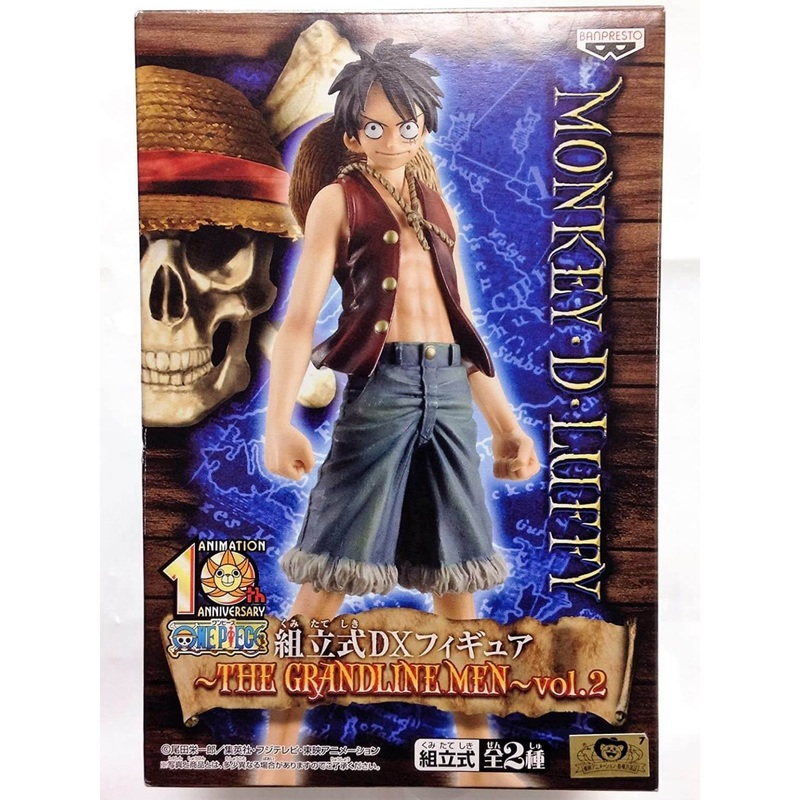BANPRESTO – ONE PIECE DXF~THE GRANDLINE MEN~vol.2 – Luffy figure