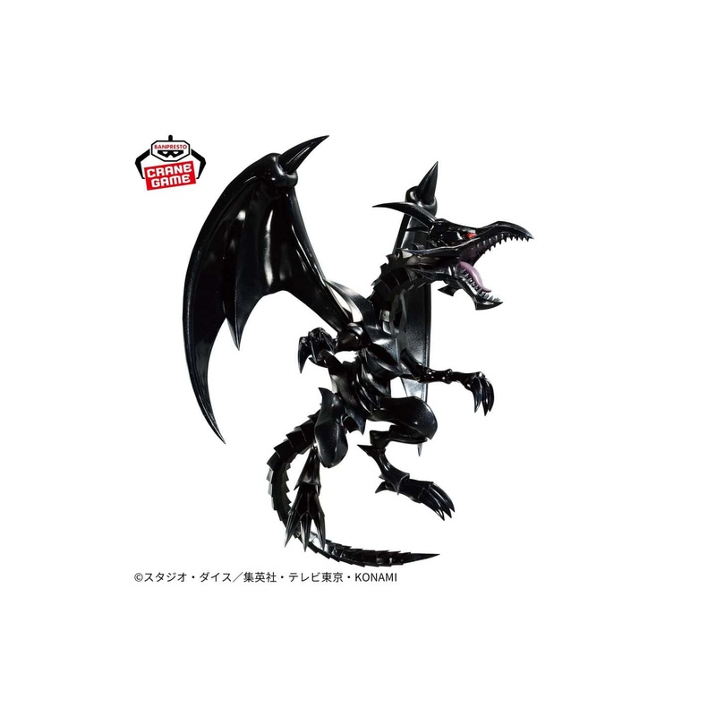 Banpresto Yu-Gi-Oh! Duel Monsters – Red-Eyes Black Dragon – Figure