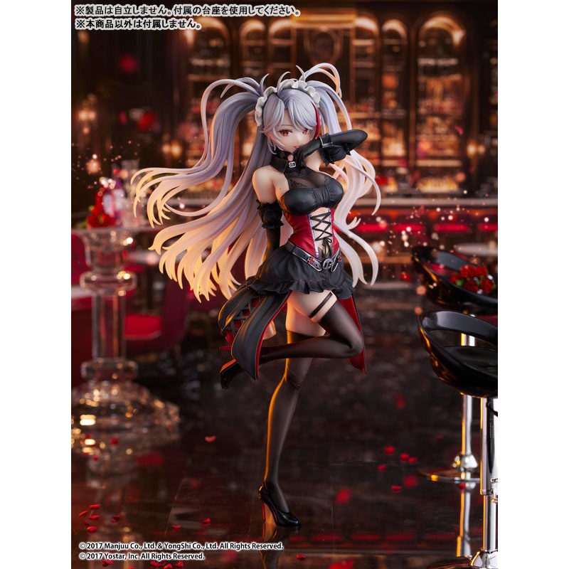 Azur Lane Prinz: Eugen Kindred Evening Spirits 1/7 Complete Figure