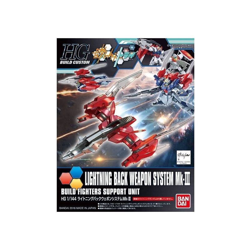 BANDAI Gundam Build Fighters Try – High Grade Lightning Back Weapon System Mk-III Model Kit Figure