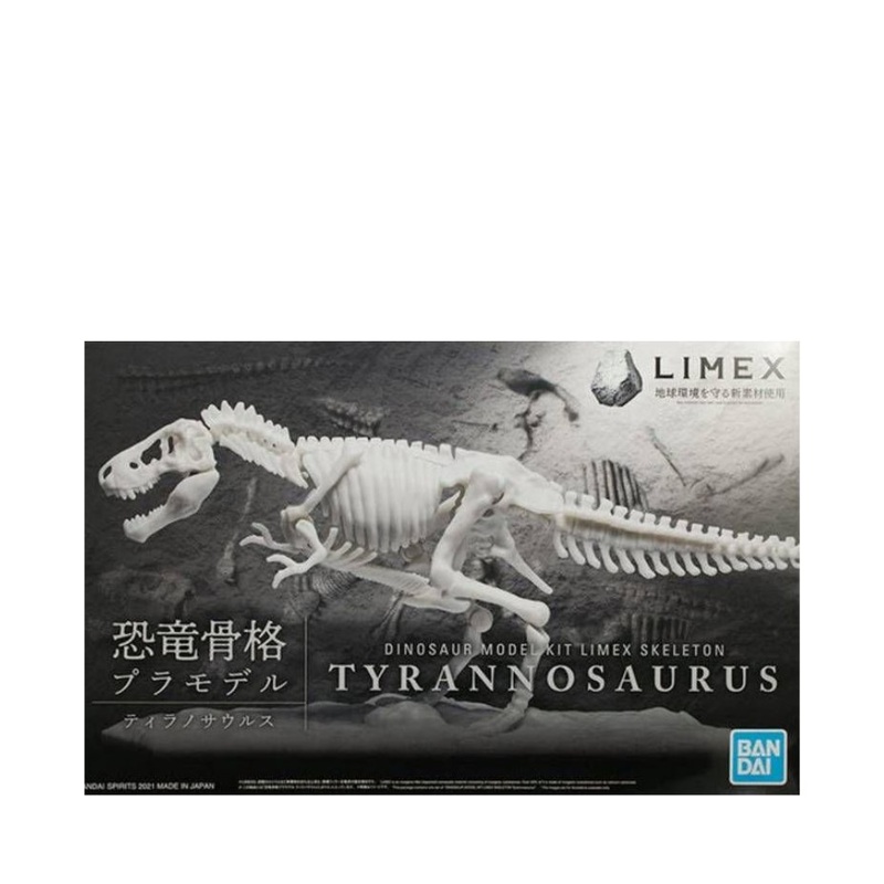 Dinosaur Model Kit Limex Skeleton Tyrannosaurus Plastic Model Kit by Bandai